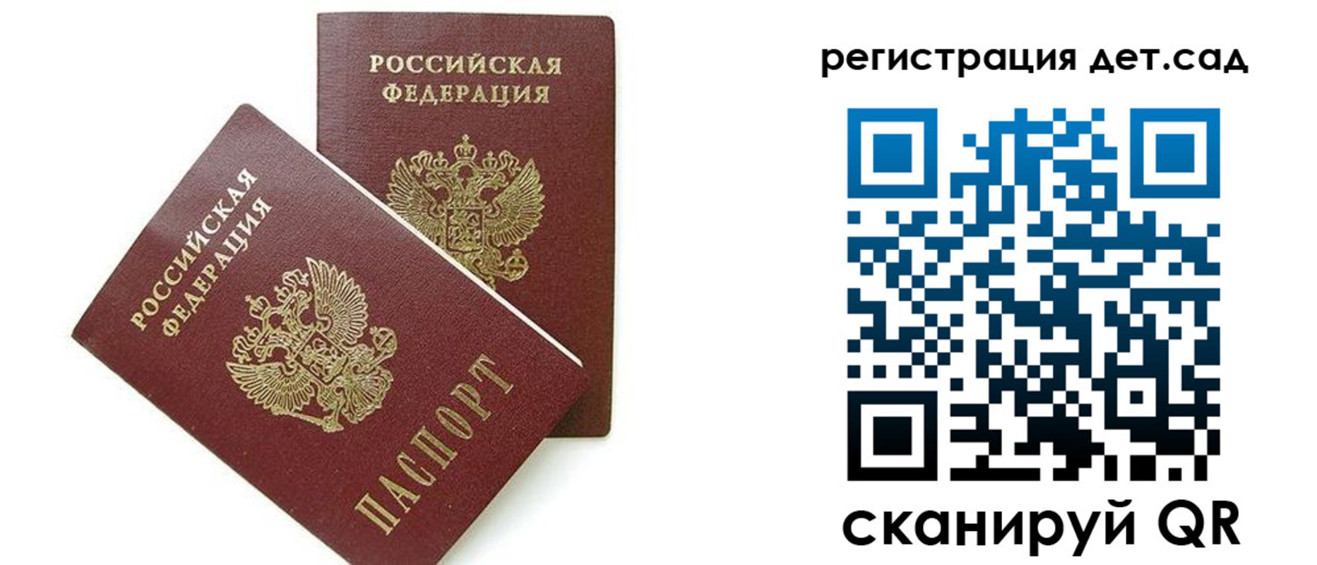 прописка поиск в Боготоле